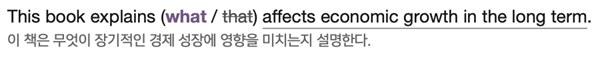 여다나 신토익 RC 속성 p.77